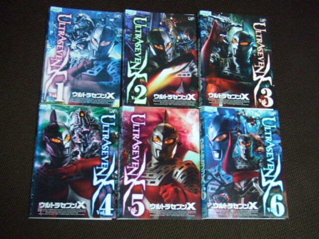 新品ケース交換済み ウルトラセブンX DVD 全6巻 セット - メルカリ
