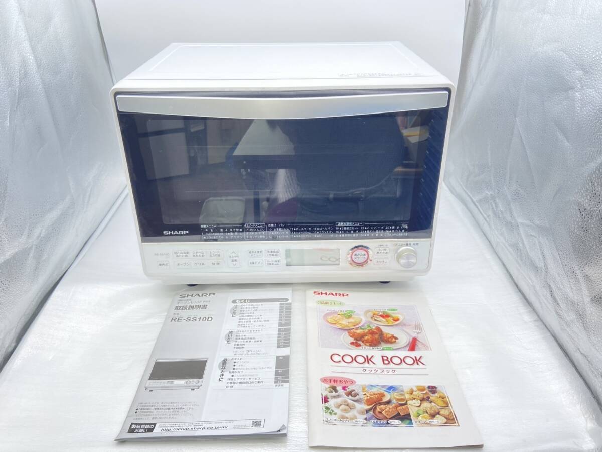 2025年最新】Yahoo!オークション -re-ss10の中古品・新品・未 2025年最新】Yahoo!オークション -re-ss10の中古品・新品・未