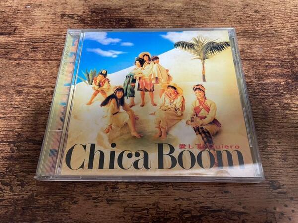 CHICA BOOM CD「愛しTe Quiero」チカ・ブーン●