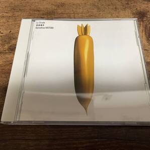 服部克久CD「音楽畑8 LA STRADA」廃盤●
