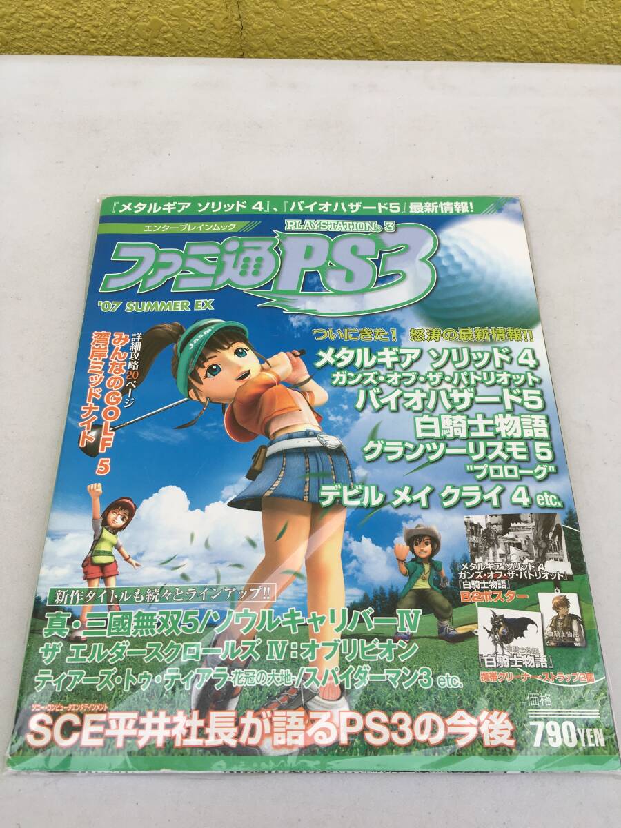 2025年最新】Yahoo!オークション -メタルギア ポスターの中古品 2025年最新】Yahoo!オークション -メタルギア ポスターの中古品