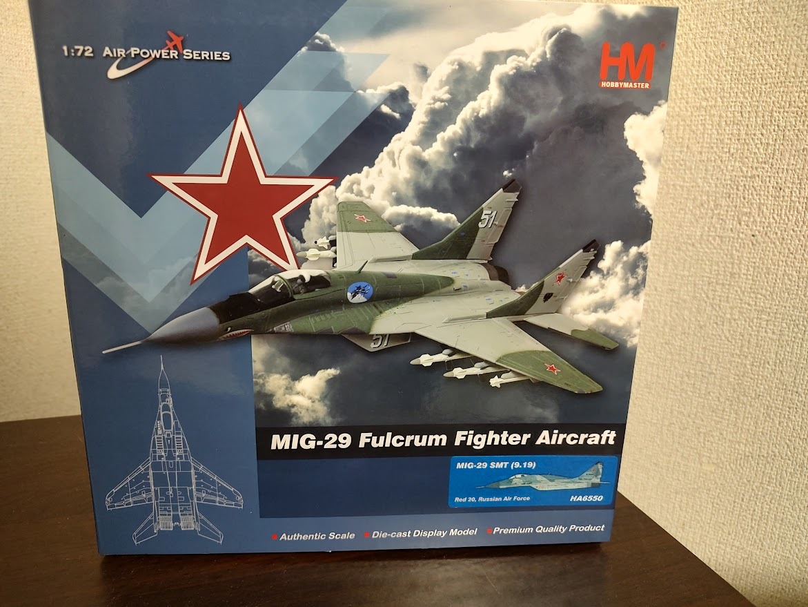 Yahoo!オークション -「mig-29 72」(ミニカー) の落札相場・落札価格