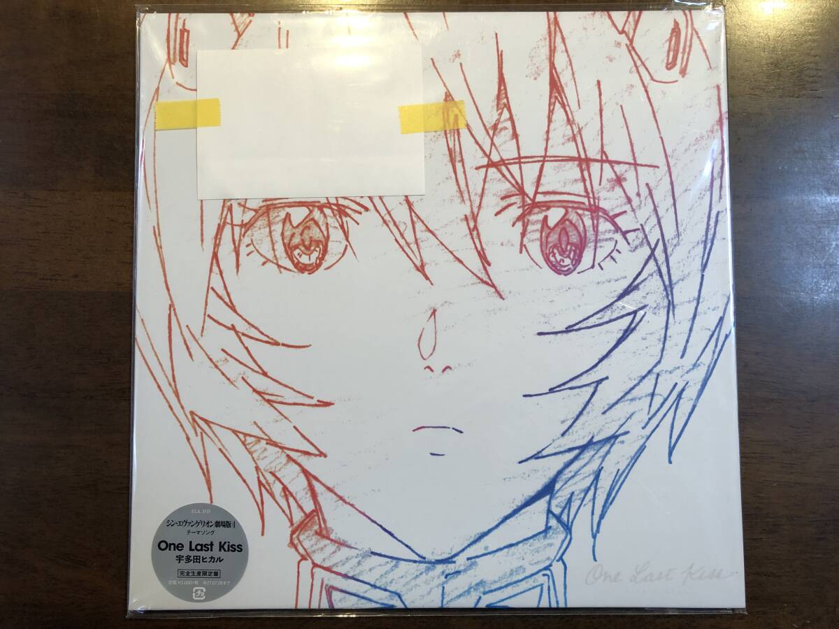 Yahoo!オークション -「宇多田ヒカル one last kiss」(レコード Yahoo!オークション -「宇多田ヒカル one last kiss」(レコード