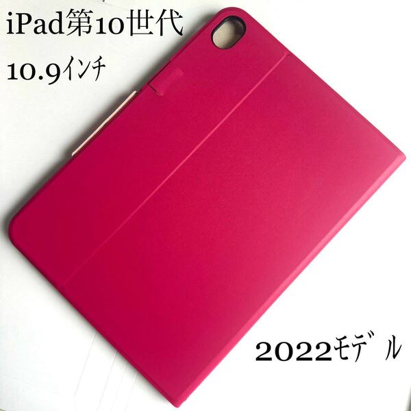 iPad第10世代10.9インチ2022年モデル用★軽量スリムペンフォルダカード入フリーアングルマグネットスリープモード対応厚さ14mmエレコム
