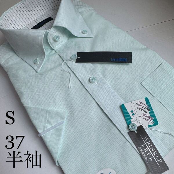 山喜★半袖ワイシャツSサイズ37★レギュラータイプ★形状安定★綿55%★Levin UOMO