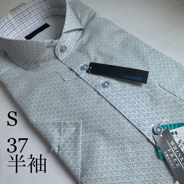 山喜★半袖ワイシャツSサイズ37★レギュラータイプ★形状安定★綿55%★Levin UOMO