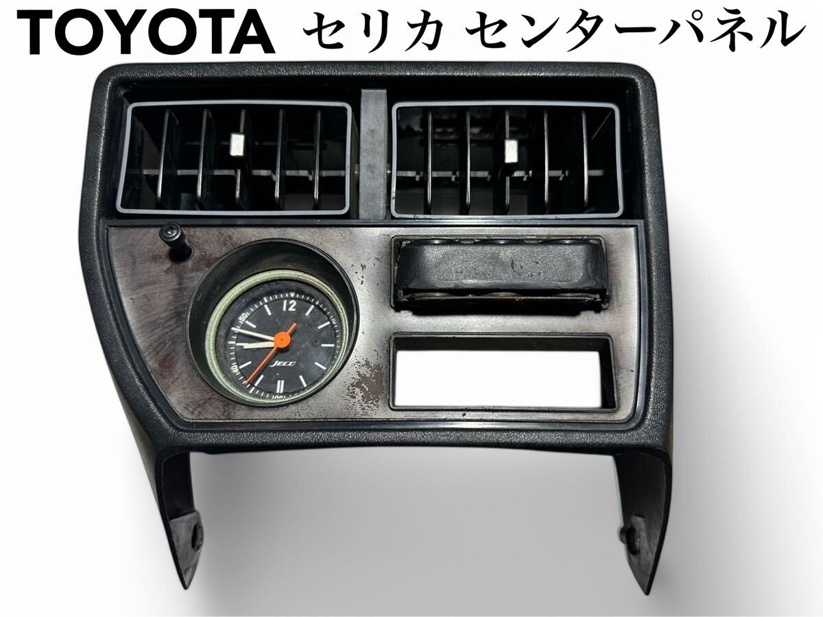 Yahoo!オークション -「トヨタ パネル時計」の落札相場・落札価格 Yahoo!オークション -「トヨタ パネル時計」の落札相場・落札価格