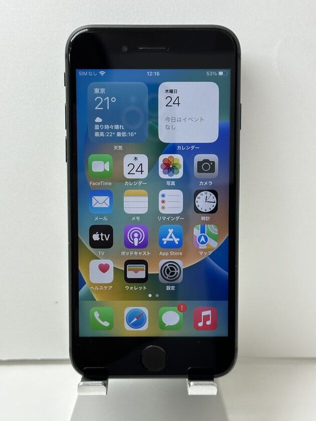 2025年最新】iPhone ジャンク品の魅力的な商品一覧 - Yahoo 2025年最新】iPhone ジャンク品の魅力的な商品一覧 - Yahoo
