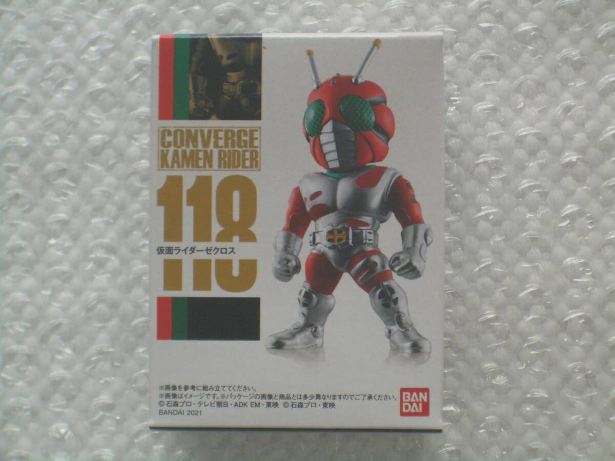 2025年最新】Yahoo!オークション - 仮面ライダーZX(仮面ライダー 2025年最新】Yahoo!オークション - 仮面ライダーZX(仮面ライダー