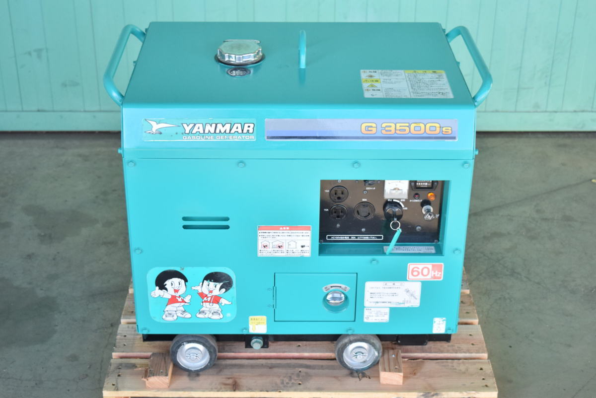 2025年最新】Yahoo!オークション -ヤンマー 発電機(その他)の 2025年最新】Yahoo!オークション -ヤンマー 発電機(その他)の