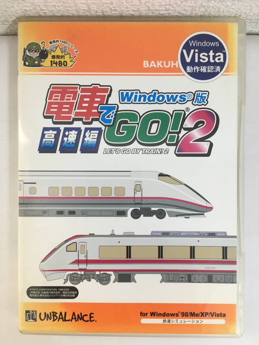2025年最新】Yahoo!オークション -電車でgo windows版の中古品 2025年最新】Yahoo!オークション -電車でgo windows版の中古品