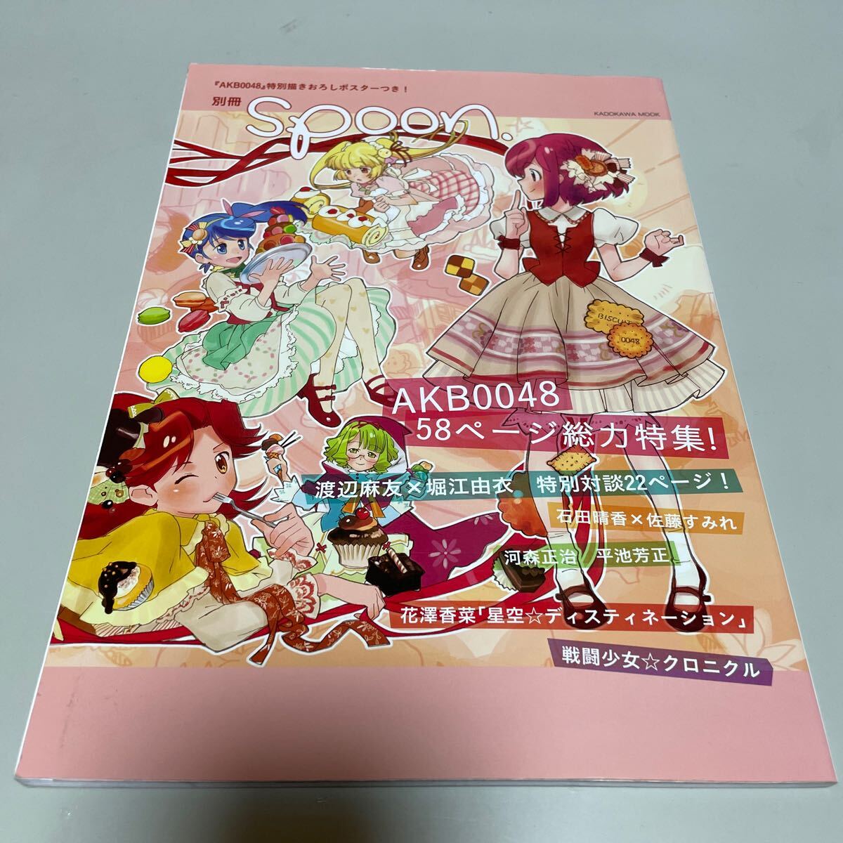 Yahoo!オークション -「akb 0048」の落札相場・落札価格 Yahoo!オークション -「akb 0048」の落札相場・落札価格
