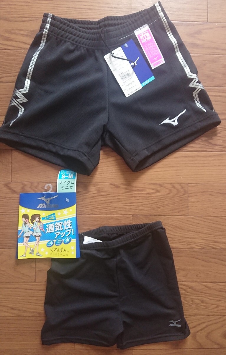 2025年最新】Yahoo!オークション -ブルマ ミズノ(パンツ)の中古