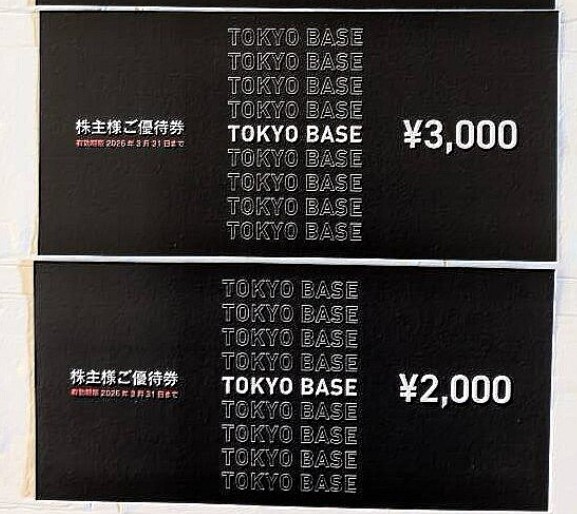 Yahoo!オークション -「tokyo base 株主優待」の落札相場・落札価格 Yahoo!オークション -「tokyo base 株主優待」の落札相場・落札価格