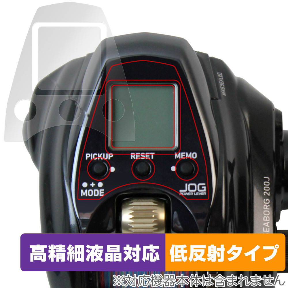 2025年最新】Yahoo!オークション -シーボーグ200j(リール)の中古 2025年最新】Yahoo!オークション -シーボーグ200j(リール)の中古