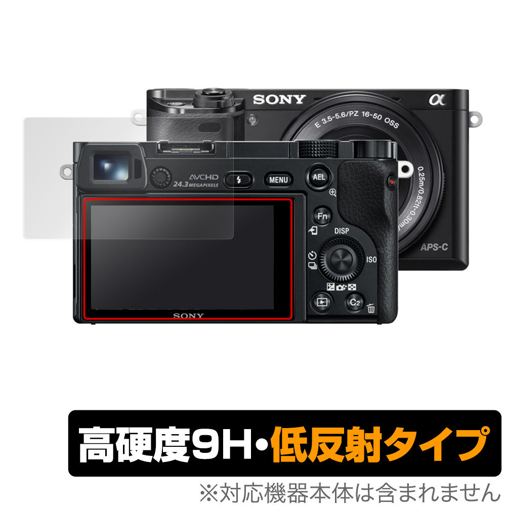 2025年最新】Yahoo!オークション -#α6300の中古品・新品・未使用 2025年最新】Yahoo!オークション -#α6300の中古品・新品・未使用