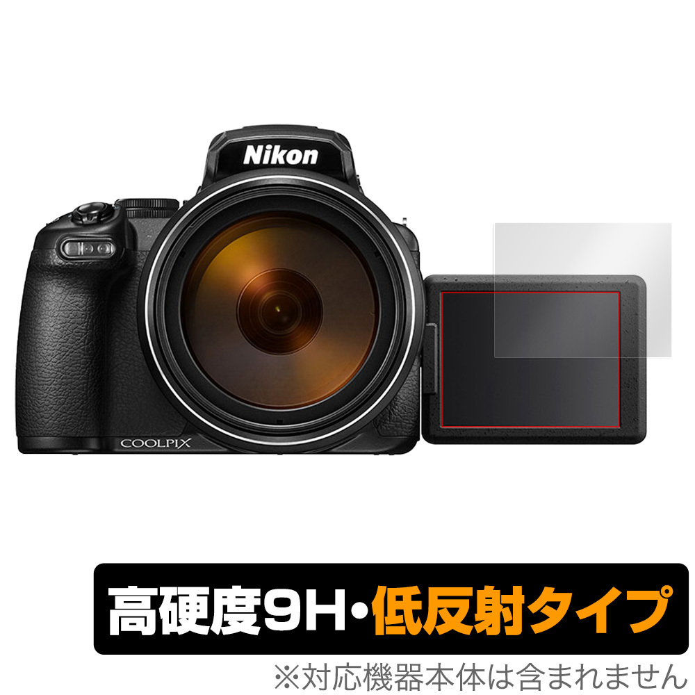 2025年最新】Yahoo!オークション -coolpix p950の中古品・新品 2025年最新】Yahoo!オークション -coolpix p950の中古品・新品