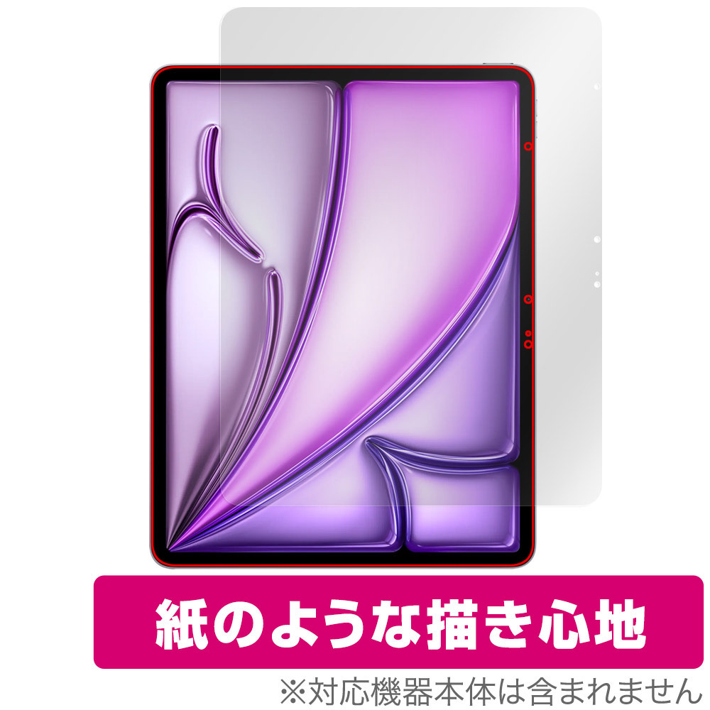 2025年最新】Yahoo!オークション -ipad air 13の中古品・新品 2025年最新】Yahoo!オークション -ipad air 13の中古品・新品