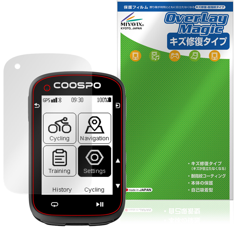 COOSPO CS500 cycle компьютер защитная плёнка OverLay Magic for велосипед навигация царапина восстановление выдерживающий отпечаток пальца отпечаток пальца предотвращение покрытие 