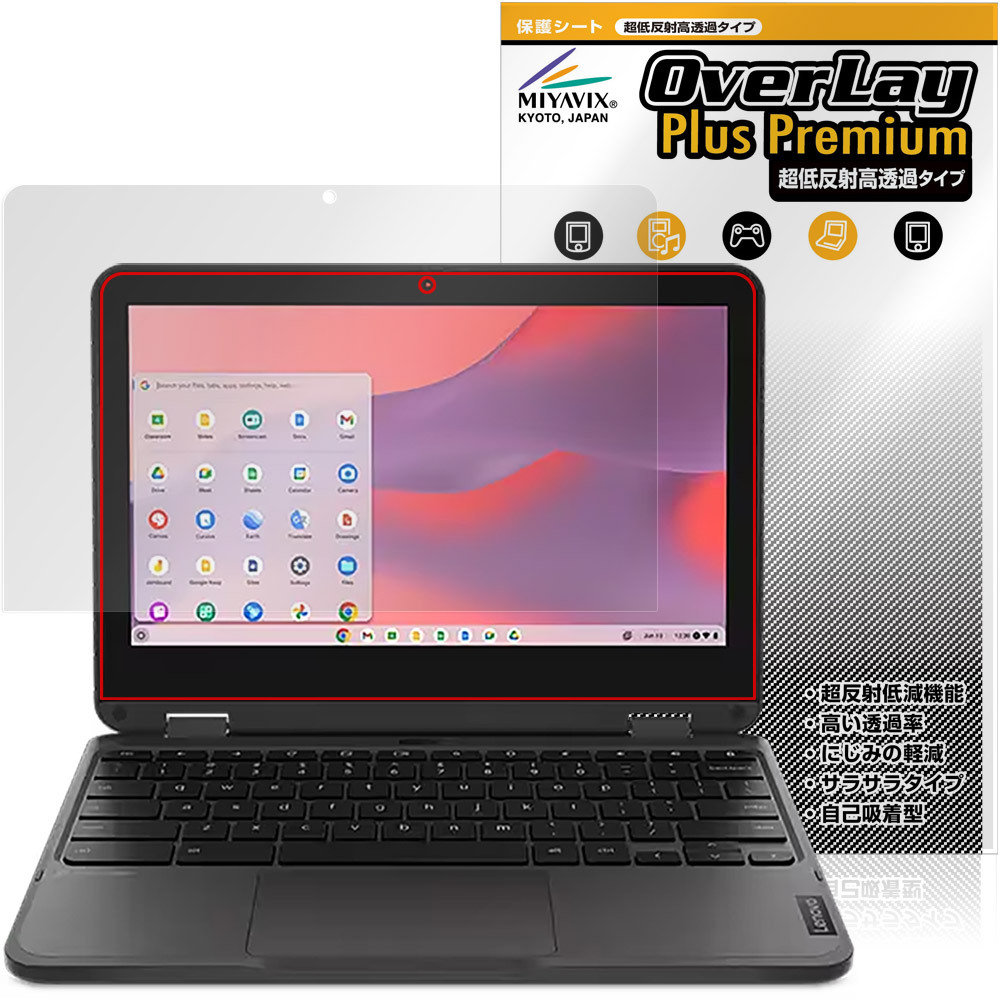 2025年最新】Yahoo!オークション -chromebook plusの中古品 2025年最新】Yahoo!オークション -chromebook plusの中古品