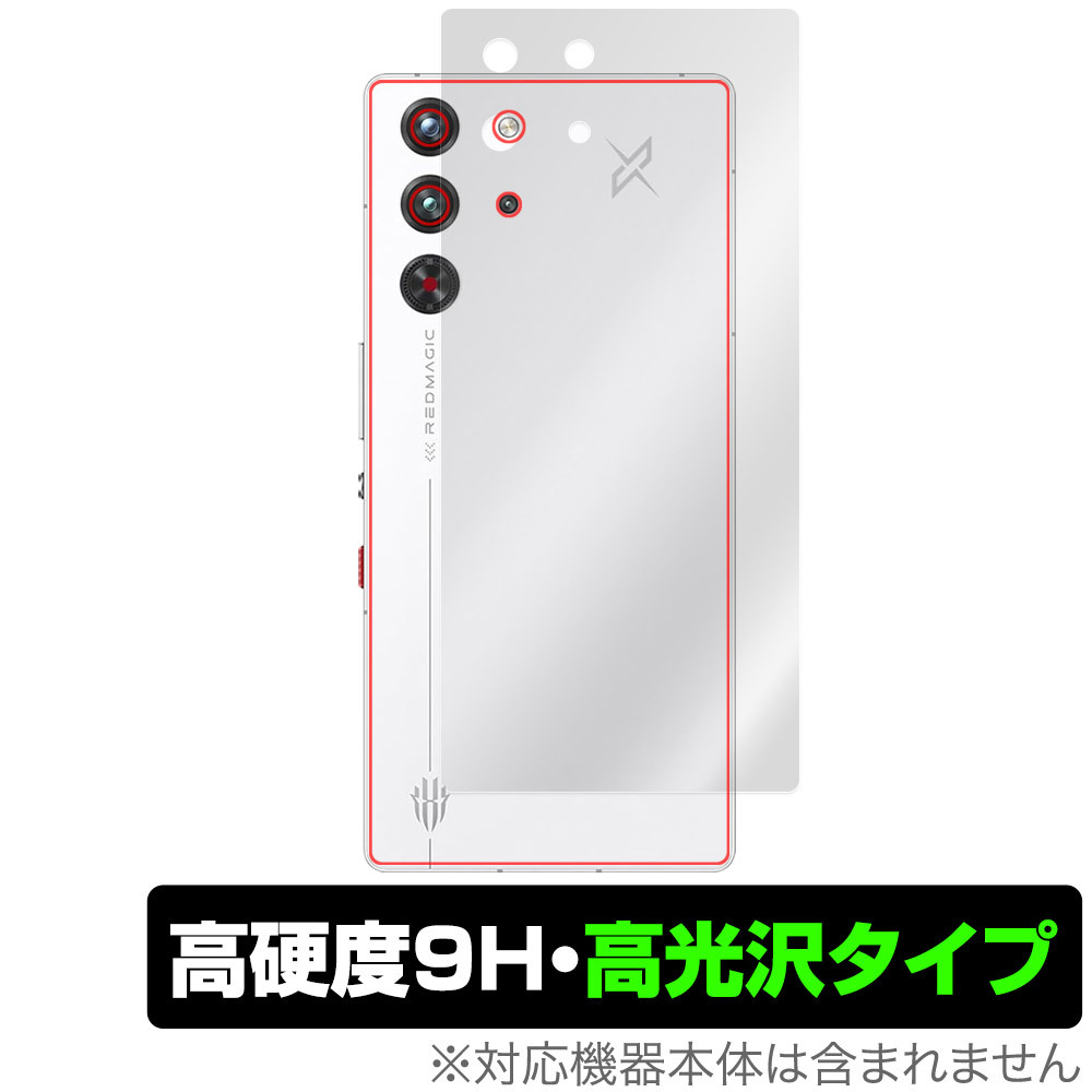 2025年最新】Redmagic 9 Pro スマートフォン商品一覧 - Yahoo 2025年最新】Redmagic 9 Pro スマートフォン商品一覧 - Yahoo