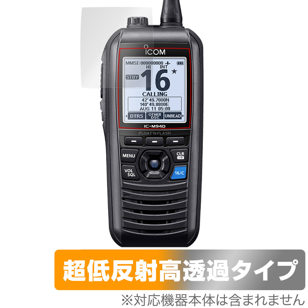 2025年最新】Yahoo!オークション -国際vhfの中古品・新品・未