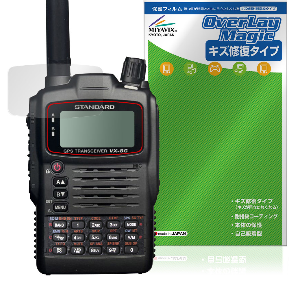 2025年最新】Yahoo!オークション -vx8の中古品・新品・未使用品一覧