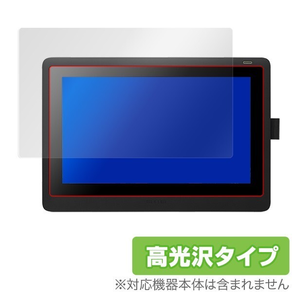 2025年最新】Yahoo!オークション -wacom cintiq 16の中古品 2025年最新】Yahoo!オークション -wacom cintiq 16の中古品