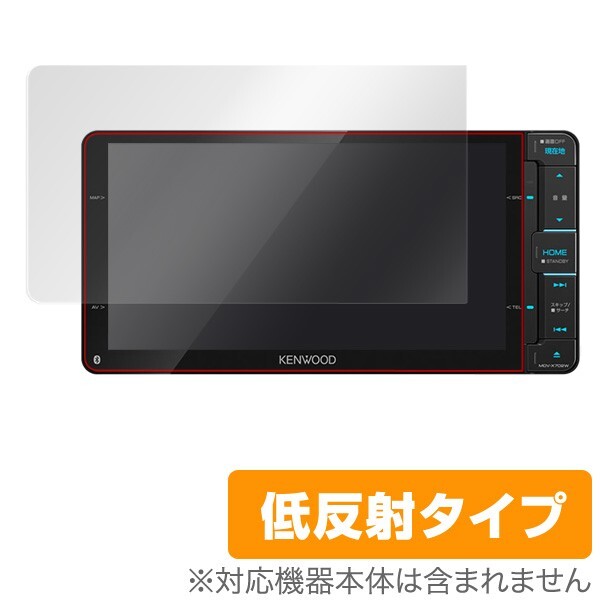 2025年最新】Yahoo!オークション -mdv-z702wの中古品・新品・未 2025年最新】Yahoo!オークション -mdv-z702wの中古品・新品・未