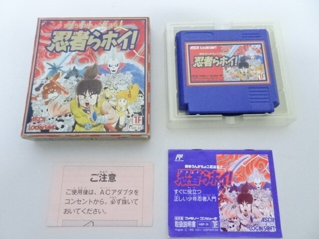 Yahoo!オークション -「gun dec」(ファミコン) (テレビゲーム)の Yahoo!オークション -「gun dec」(ファミコン) (テレビゲーム)の