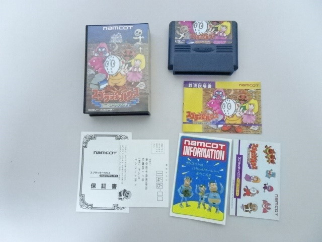 Yahoo!オークション -「ファミコンスプラッターハウス」の落札 Yahoo!オークション -「ファミコンスプラッターハウス」の落札