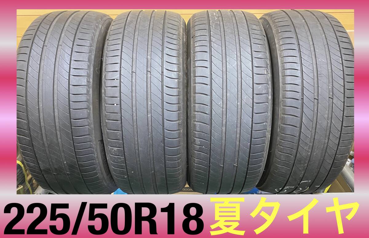 2025年最新】Yahoo!オークション -カローラクロスタイヤの中古品