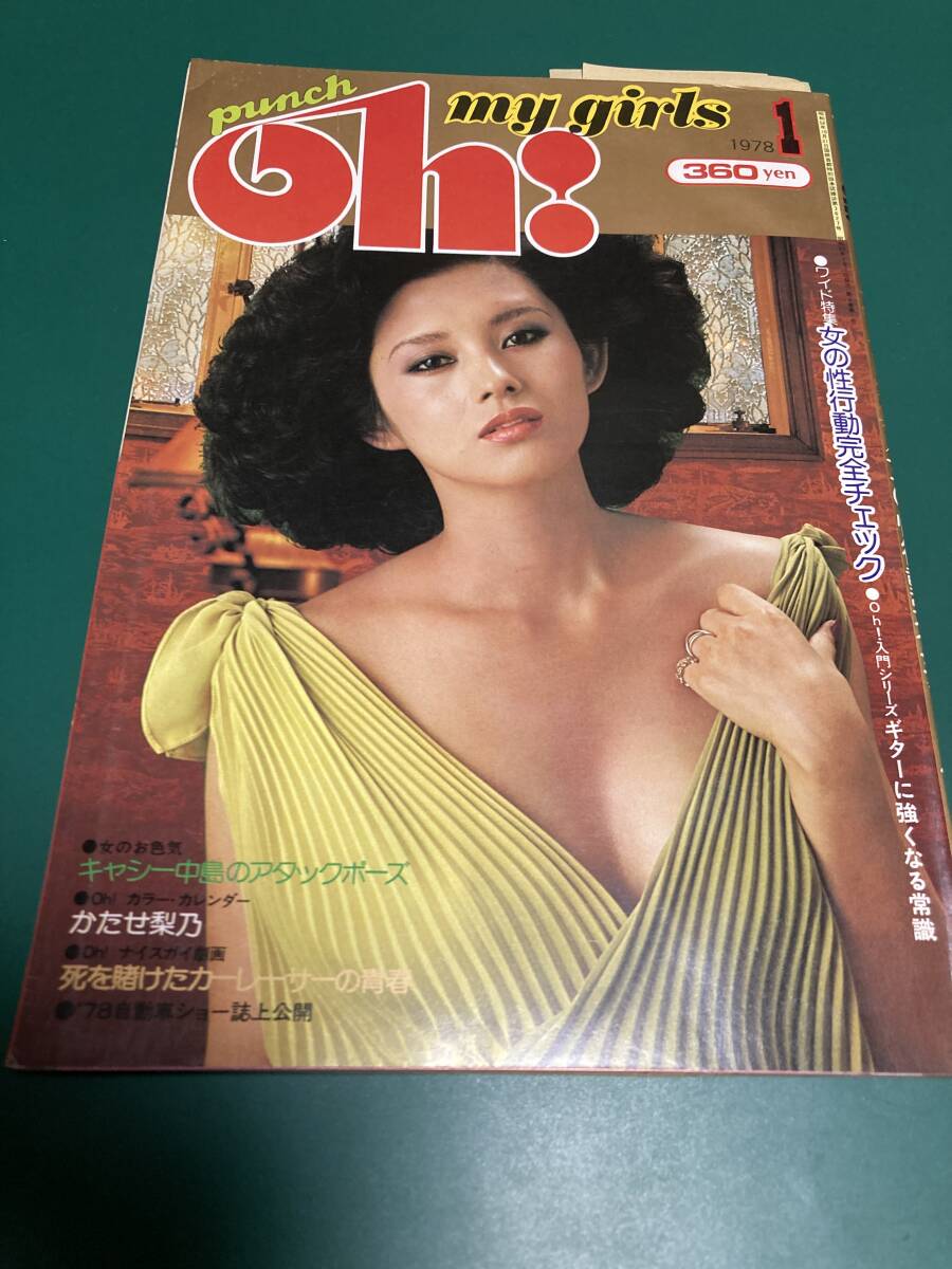2025年最新】Yahoo!オークション -パンチ ohの中古品・新品・未