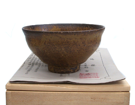 2025年最新】Yahoo!オークション -伊羅保茶碗の中古品・新品・未 2025年最新】Yahoo!オークション -伊羅保茶碗の中古品・新品・未