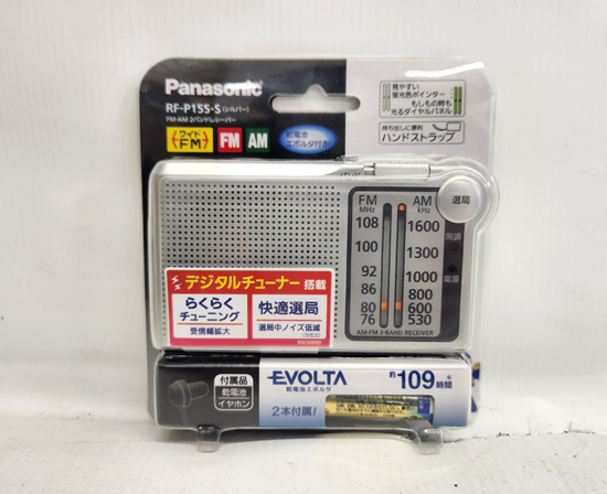 2025年最新】Yahoo!オークション -パナソニックラジオの中古品 2025年最新】Yahoo!オークション -パナソニックラジオの中古品