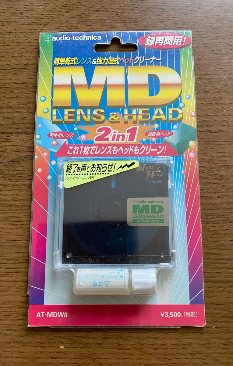 2025年最新】Yahoo!オークション -mdレンズクリーナーの中古品 2025年最新】Yahoo!オークション -mdレンズクリーナーの中古品