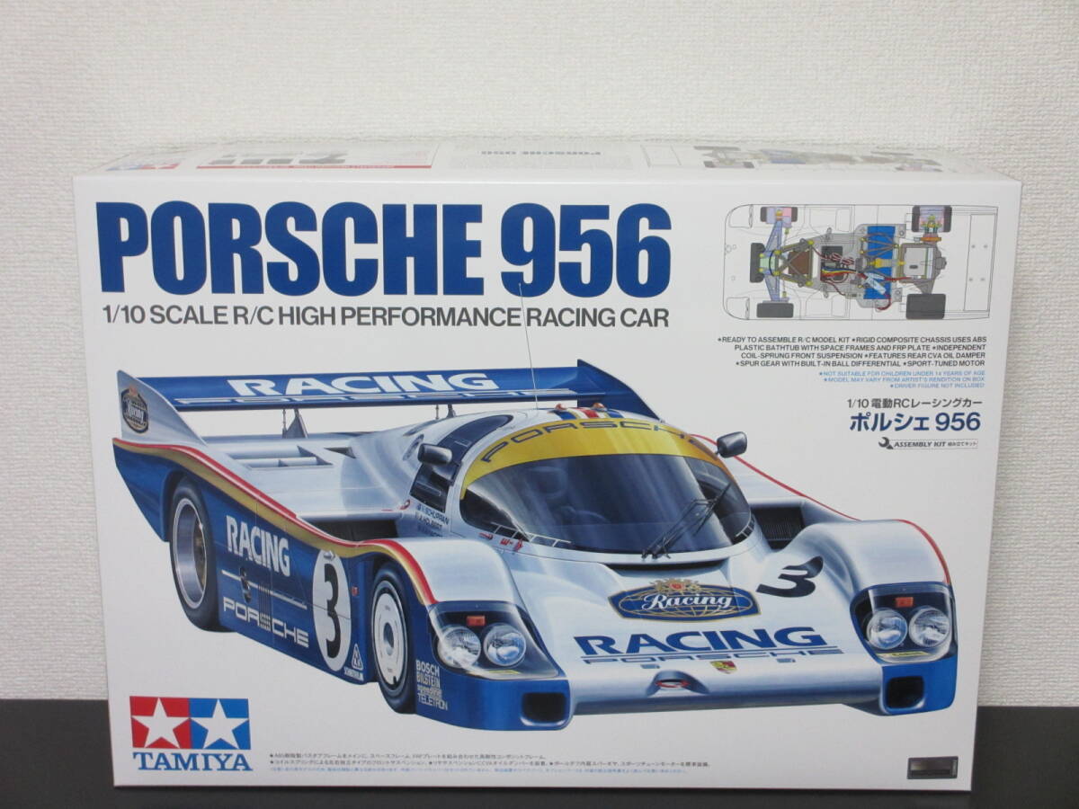 2025年最新】Yahoo!オークション -ポルシェ956 ラジコンの中古品 2025年最新】Yahoo!オークション -ポルシェ956 ラジコンの中古品