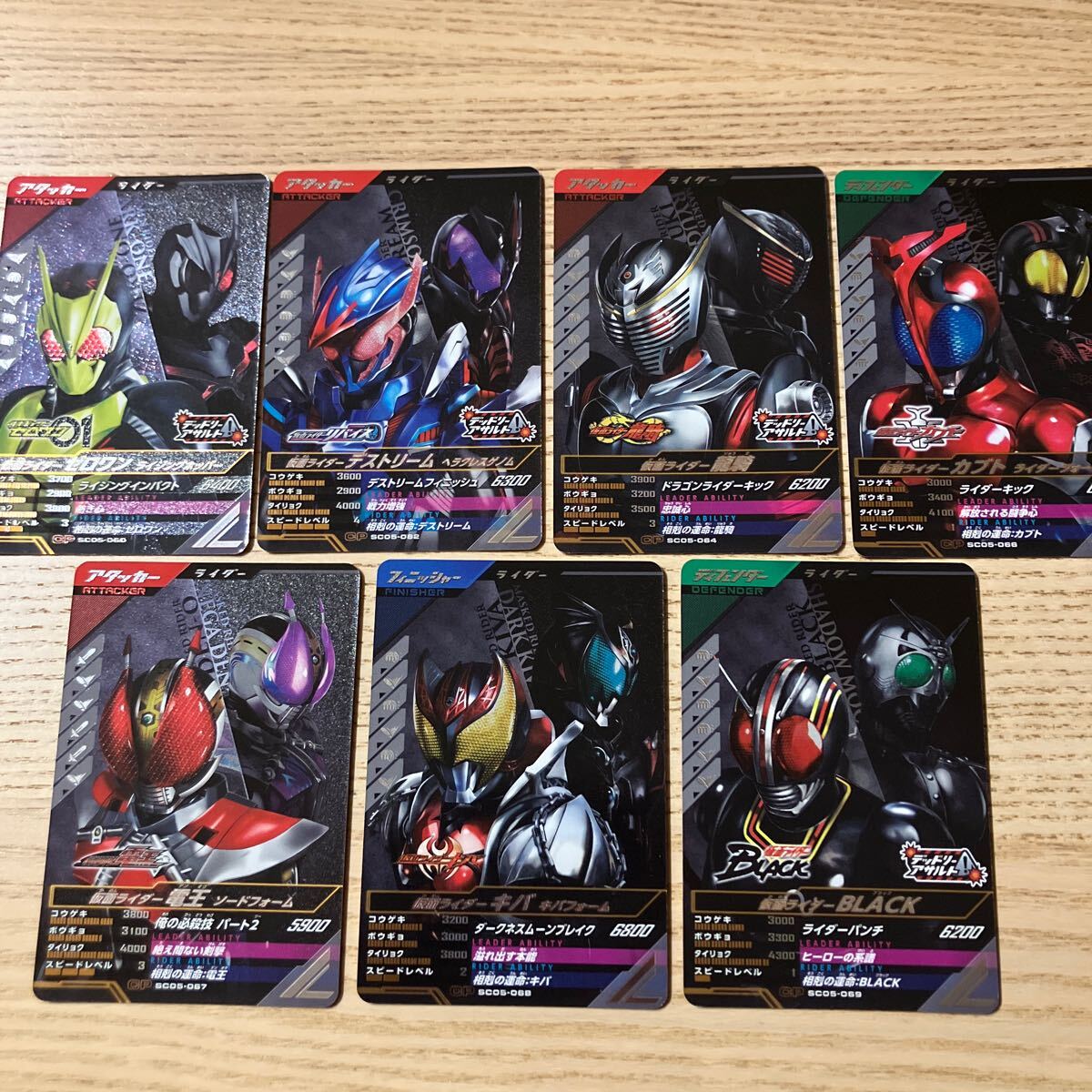 2025年最新】Yahoo!オークション - 仮面ライダーバトル ガンバ 2025年最新】Yahoo!オークション - 仮面ライダーバトル ガンバ