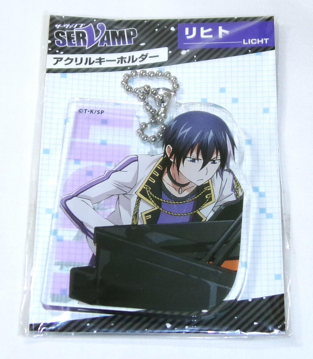 Yahoo!オークション -「servamp サーヴァンプ」(コミック