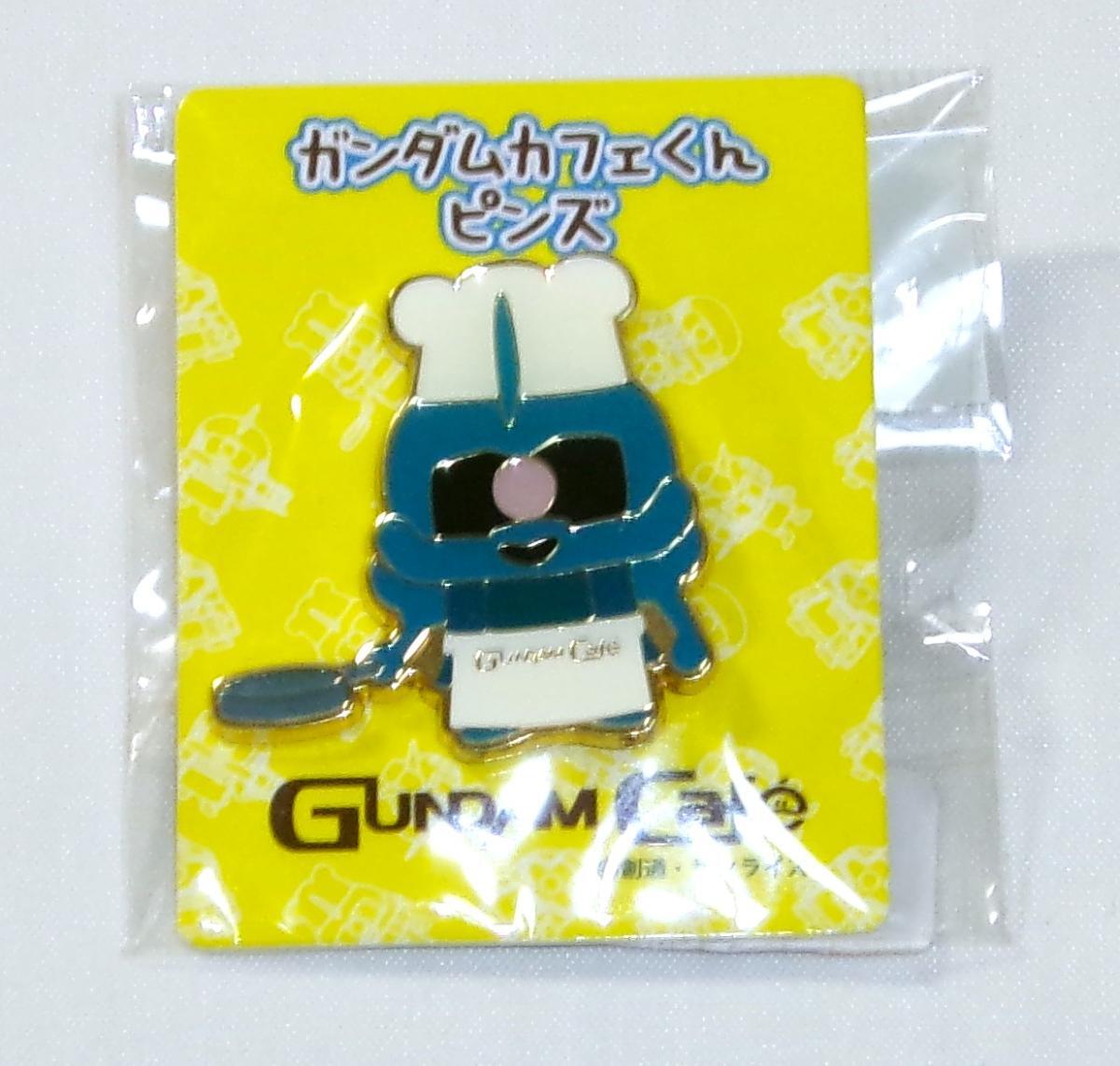 ガンダムカフェくん ピンズ 限定 機動戦士ガンダム 6種セット レア 希少 Yahoo!オークション -「ガンダム ピンズ」の落札相場・落札価格