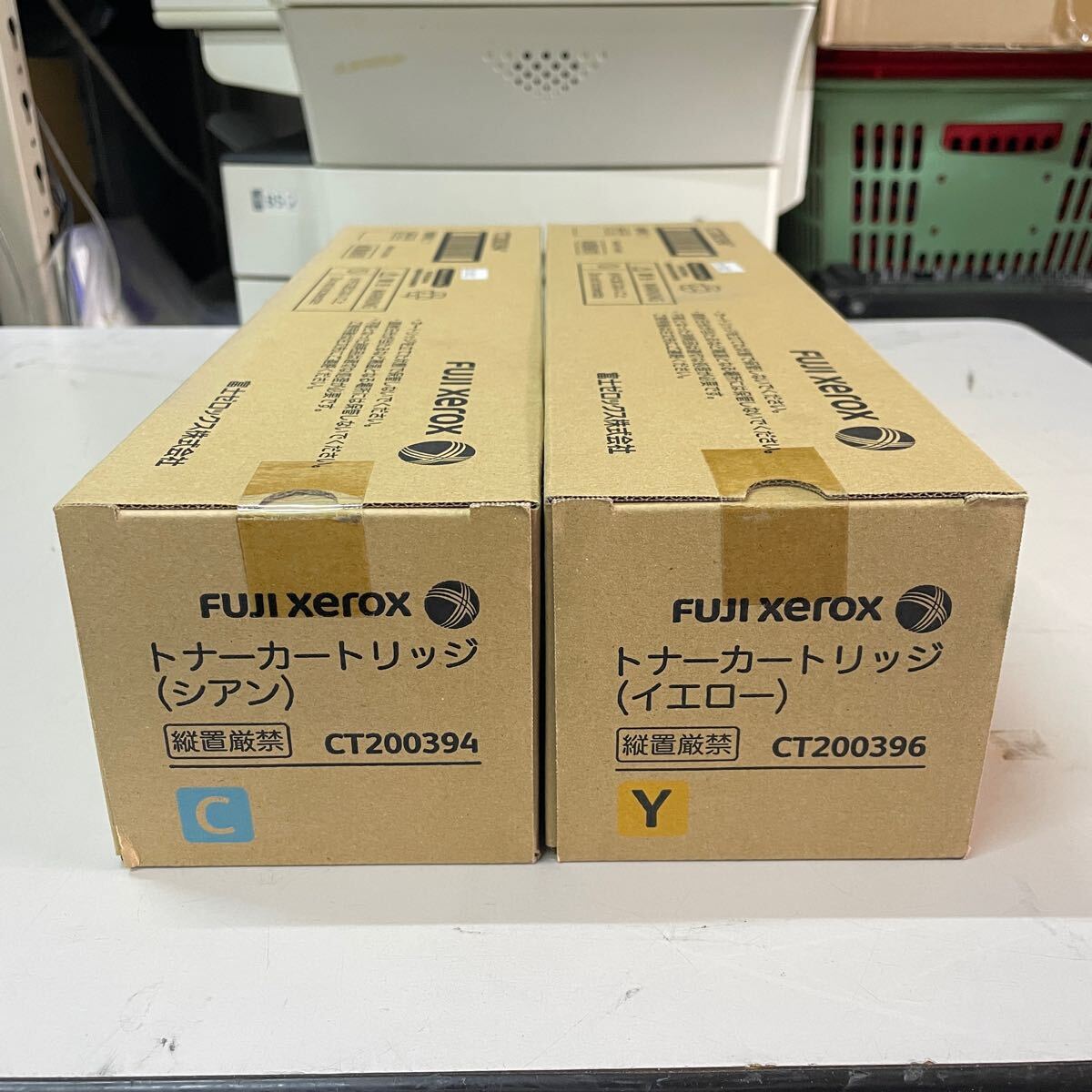 Yahoo!オークション -「ゼロックス トナー」の落札相場・落札価格 Yahoo!オークション -「ゼロックス トナー」の落札相場・落札価格
