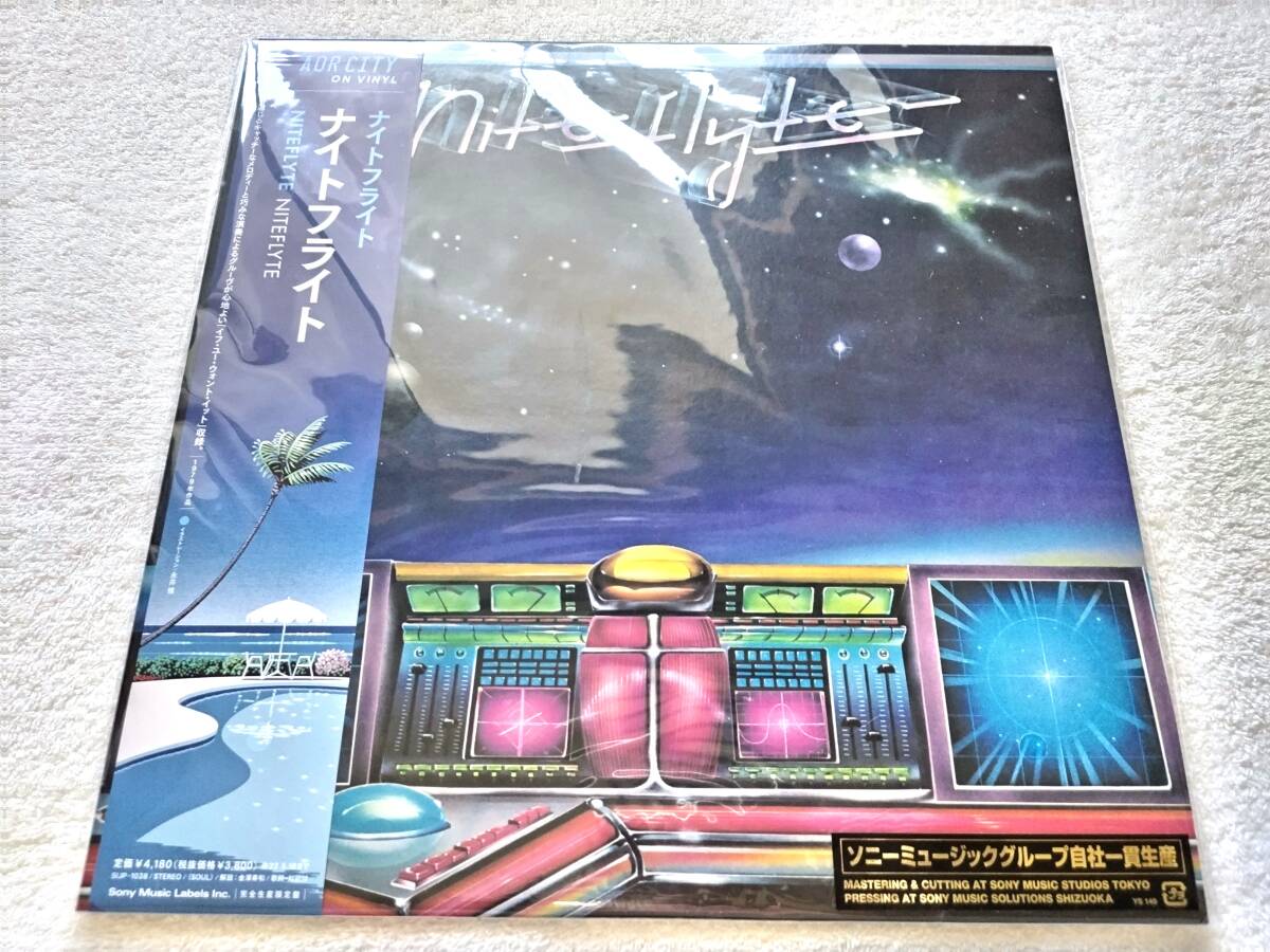 2025年最新】Yahoo!オークション -#niteflyte(音楽)の中古品 2025年最新】Yahoo!オークション -#niteflyte(音楽)の中古品