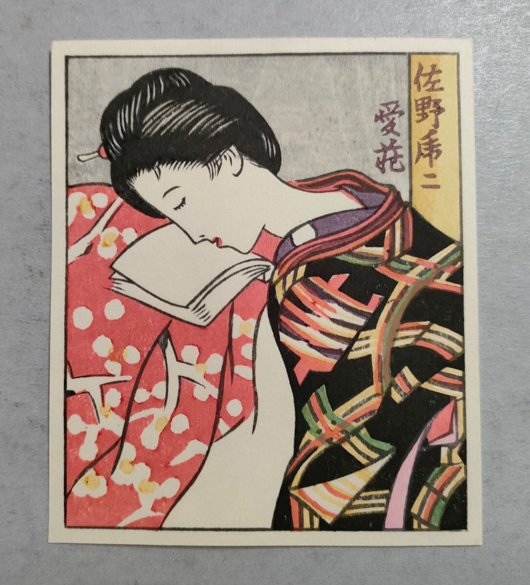 2025年最新】Yahoo!オークション -竹久夢二(美術品)の中古品 2025年最新】Yahoo!オークション -竹久夢二(美術品)の中古品