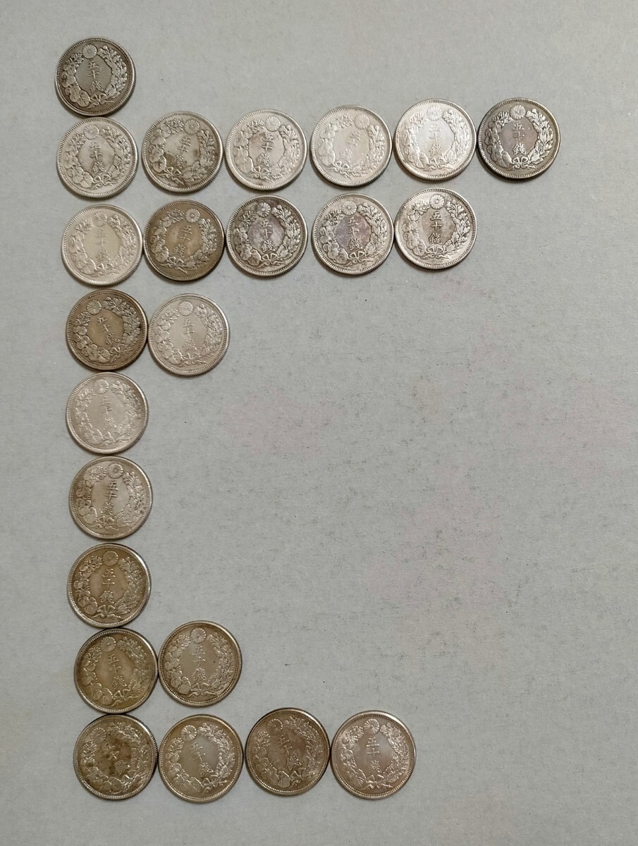旭日竜大型50銭銀貨 明治3年 竜図面裏写り PCGS(MS62)