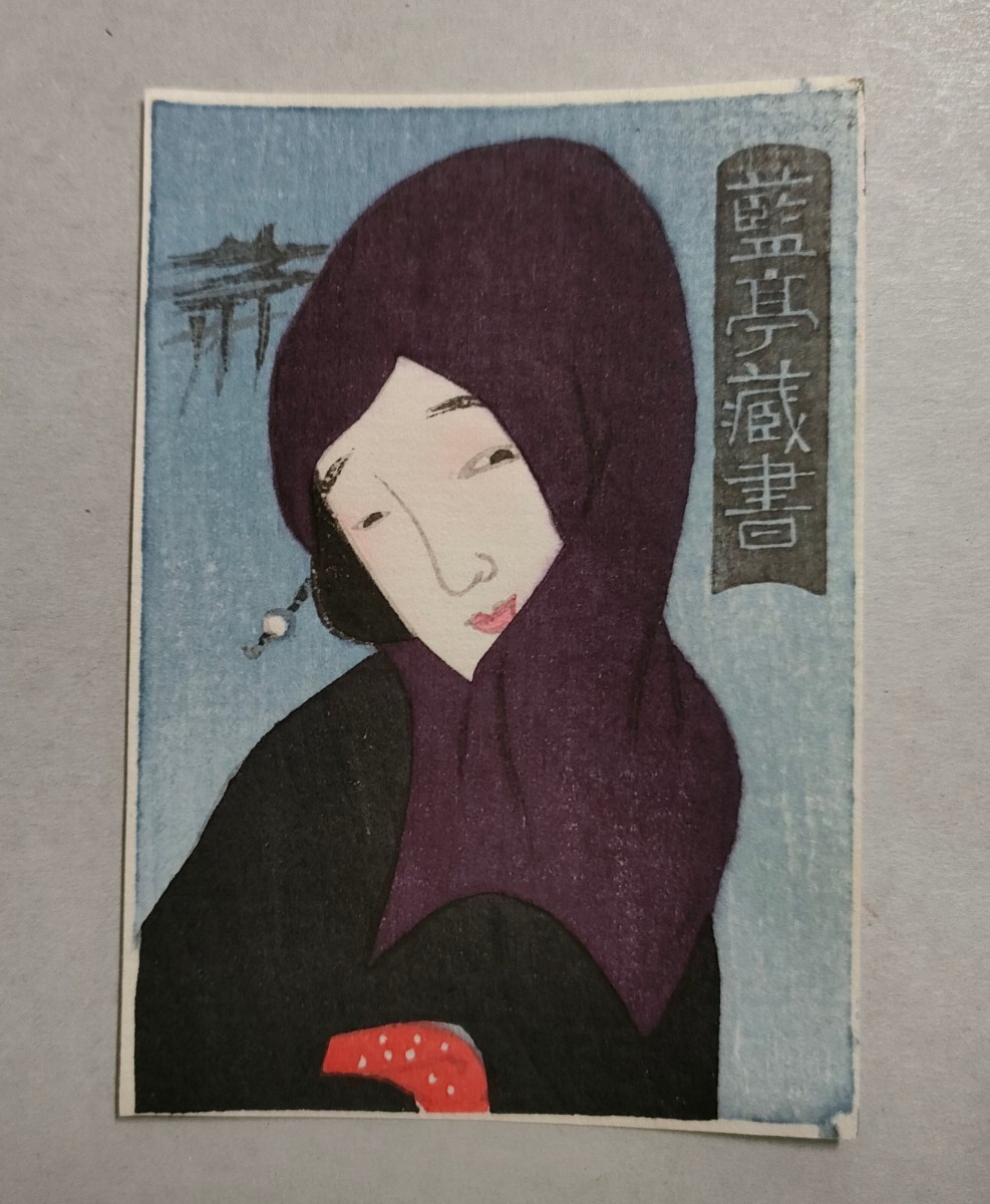 2025年最新】Yahoo!オークション -竹久夢二 木版画(木版画)の 2025年最新】Yahoo!オークション -竹久夢二 木版画(木版画)の