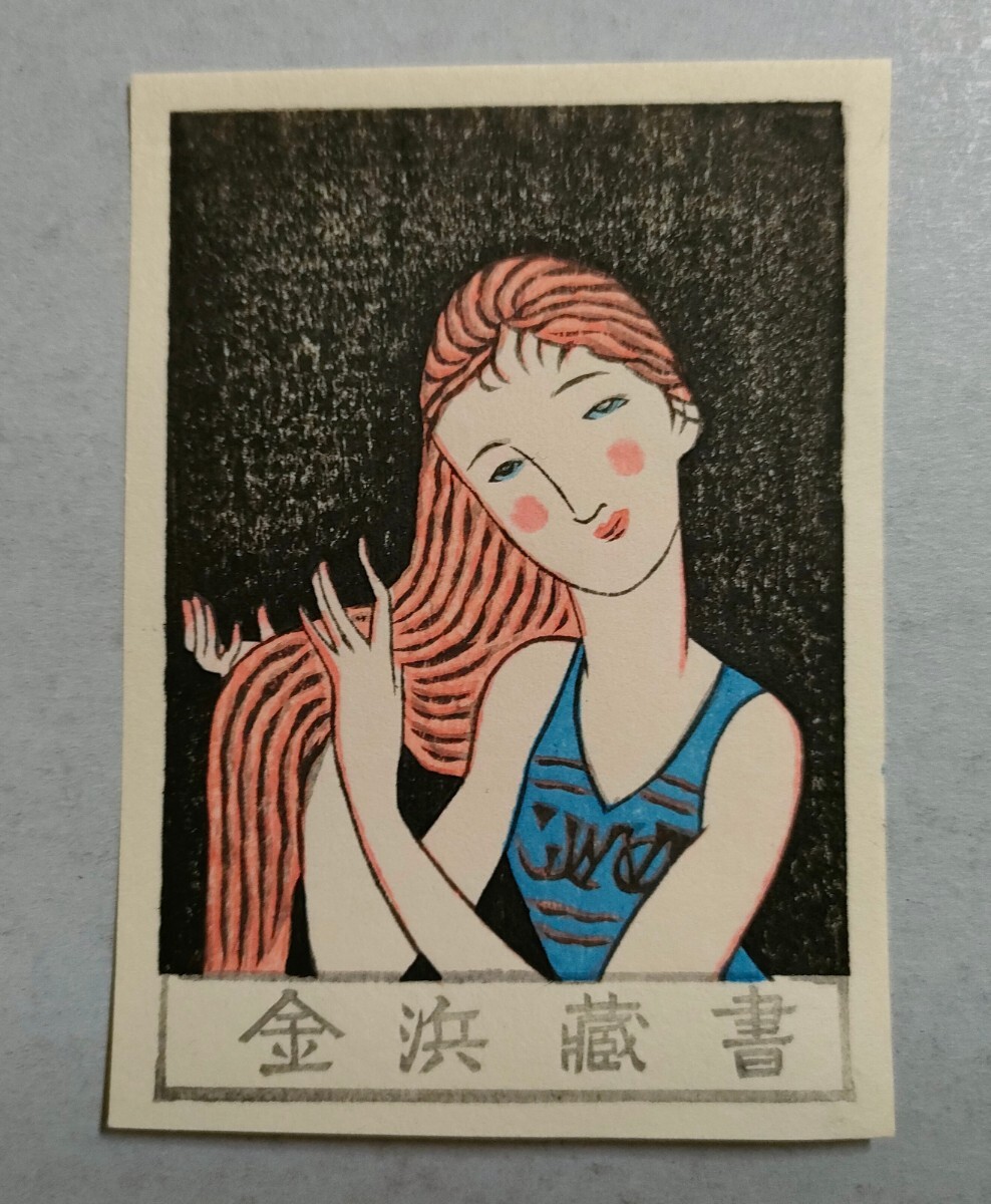 2025年最新】Yahoo!オークション -竹久夢二 版画の中古品・新品 2025年最新】Yahoo!オークション -竹久夢二 版画の中古品・新品