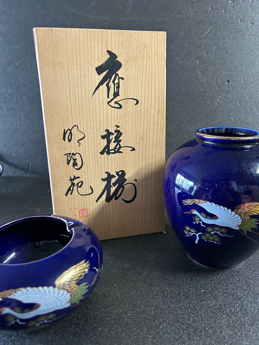 2025年最新】Yahoo!オークション -骨董品(九谷)の中古品・新品 2025年最新】Yahoo!オークション -骨董品(九谷)の中古品・新品