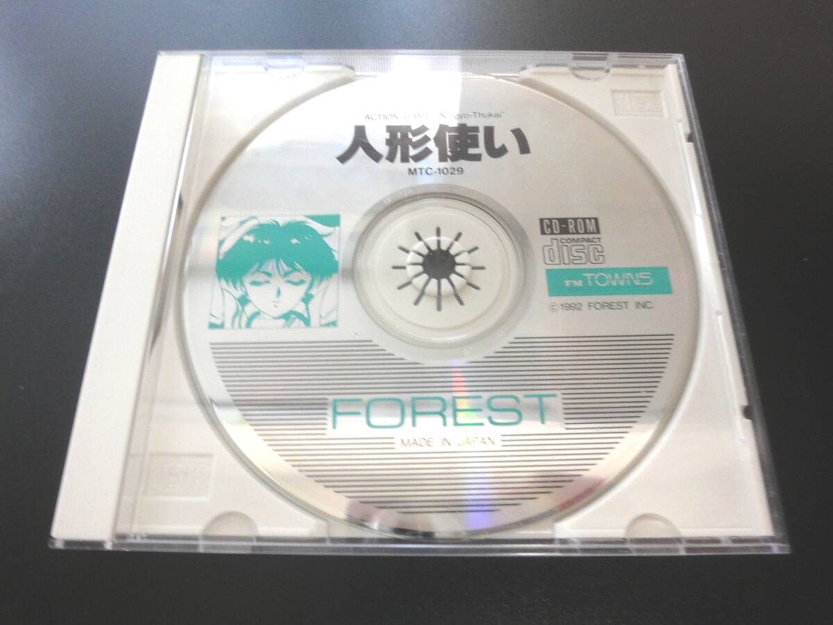 2025年最新】Yahoo!オークション - FM TOWNS(パソコン 2025年最新】Yahoo!オークション - FM TOWNS(パソコン