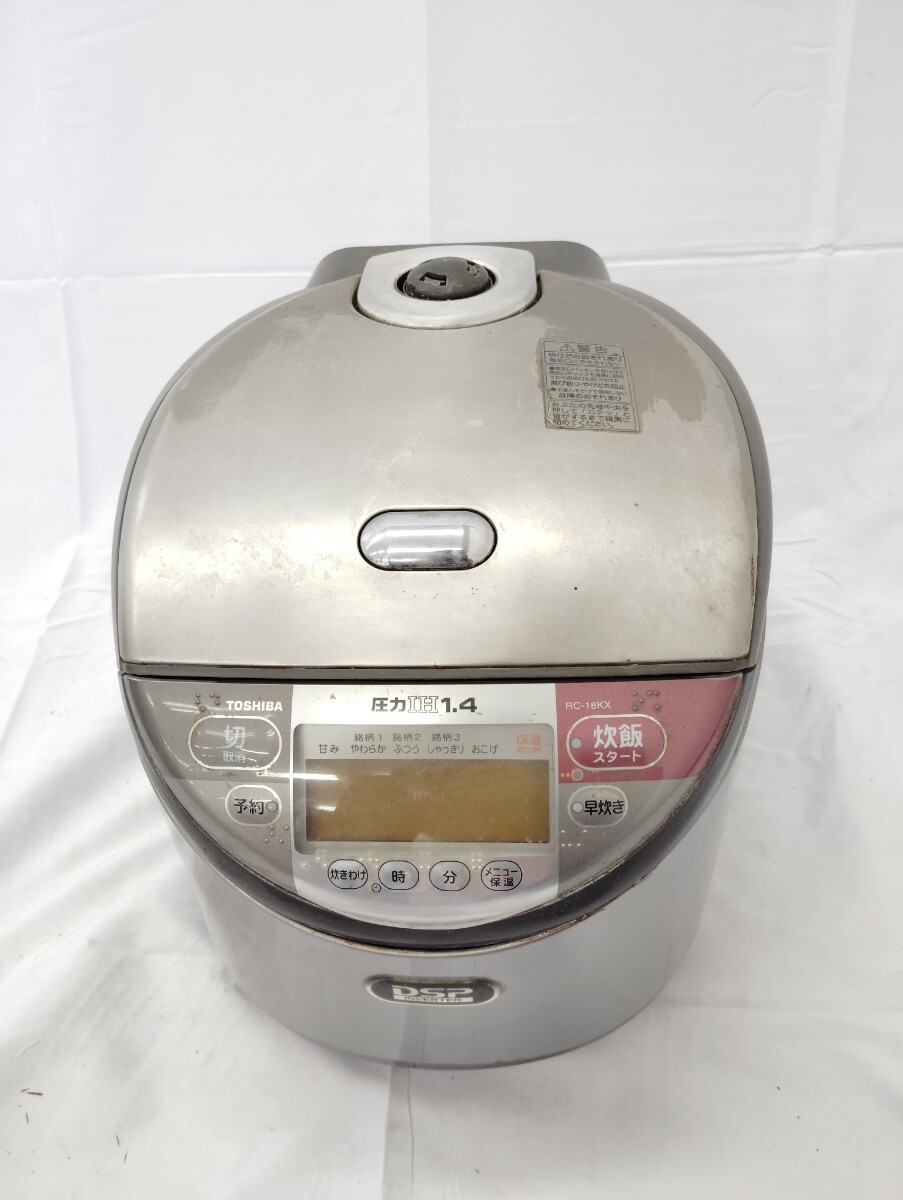 2025年最新】Yahoo!オークション -(toshiba)東芝ih保温釜の中古 2025年最新】Yahoo!オークション -(toshiba)東芝ih保温釜の中古