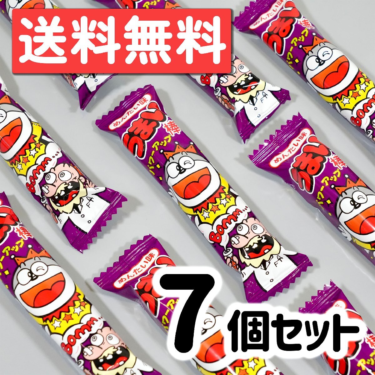 2025年最新】Yahoo!オークション -やおきん うまい棒の中古品 2025年最新】Yahoo!オークション -やおきん うまい棒の中古品